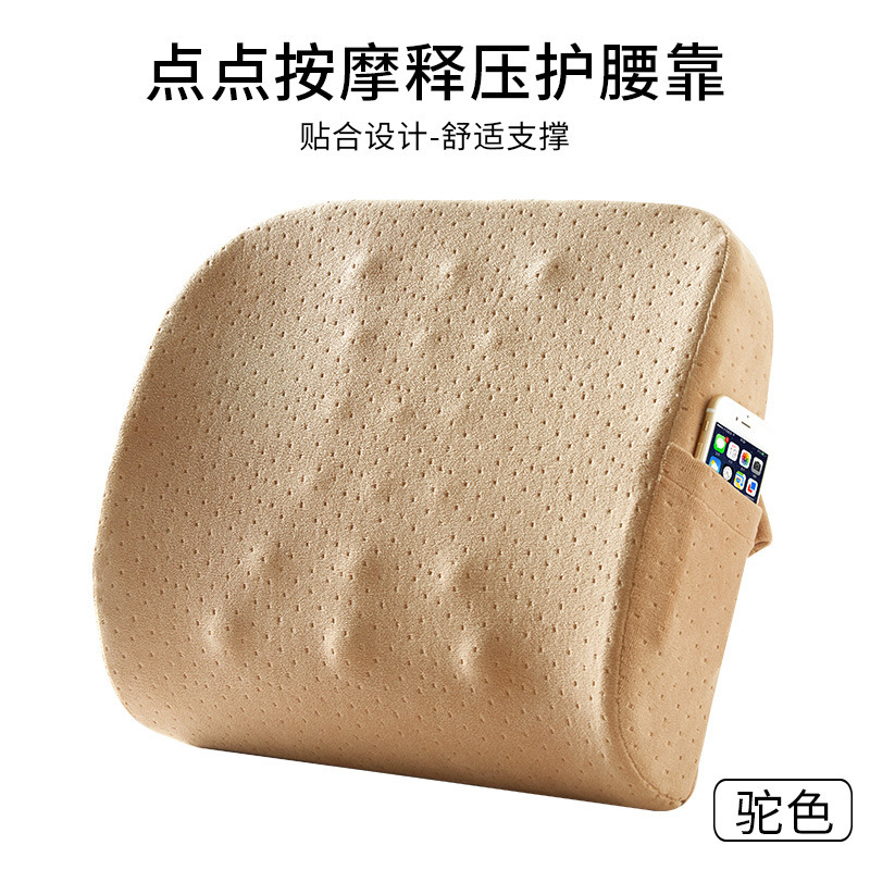 オフィスのクッションはゆっくりとしています。|undefined