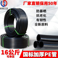 PE�����ܲĸ��ܶȼӏ��͹���رP��HDPE�������¹�PEˮ����ȼ