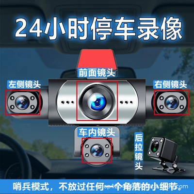 Loop Recording, Parking Monitoring, and — Driving recorder