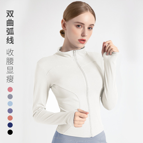 Polygiene Fast-Drying Tight Yoga Suit Jacket, Body-Slimming and Slimming Fitness Running Exercise Yoga Jacket