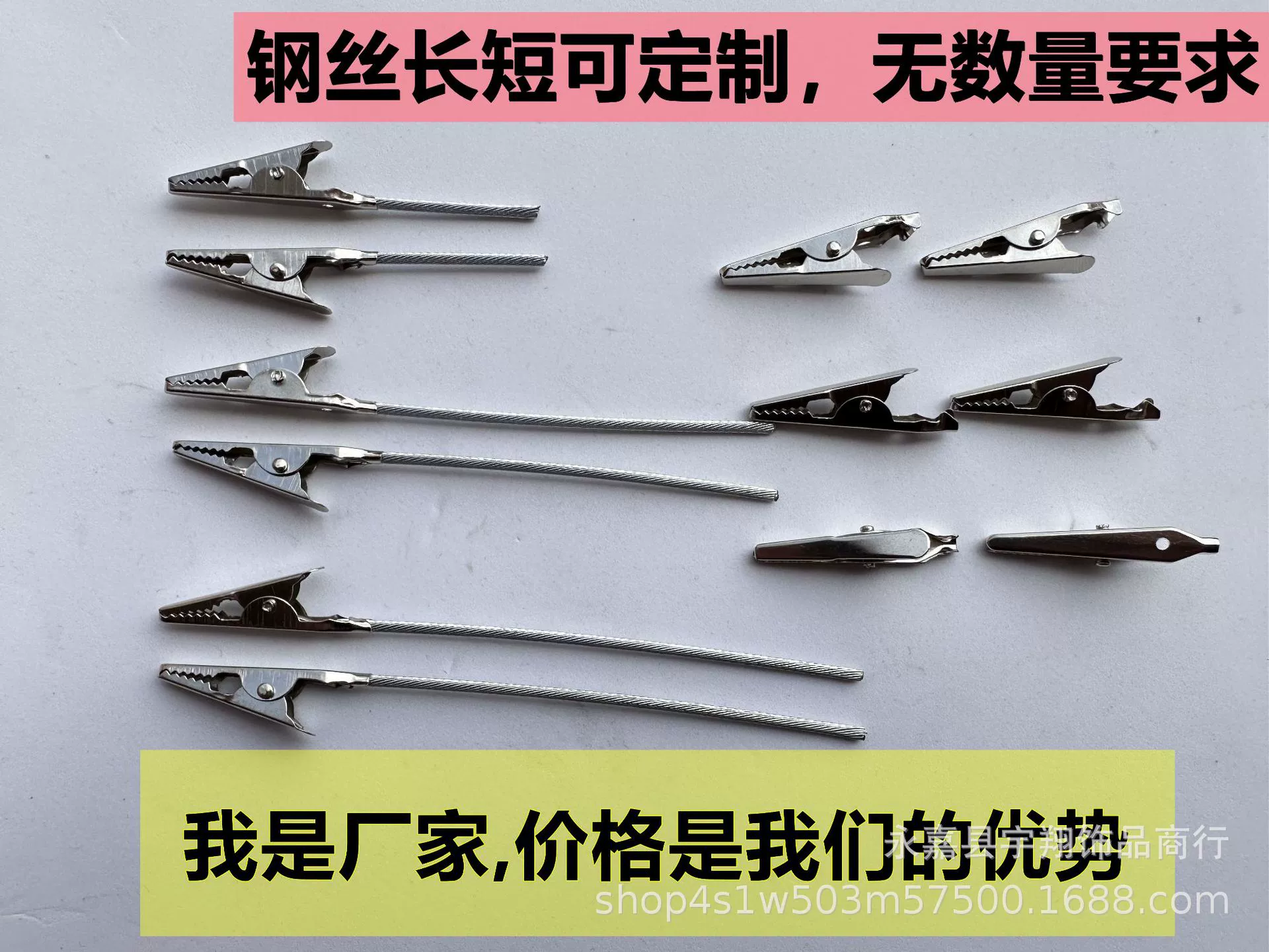 [Я производитель] проволочный канат зажим из крокодиловой кожи липкий зажим из крокодиловой кожи зажим для визитных карточек из нержавеющей стали с линейным зажимом из крокодиловой кожи