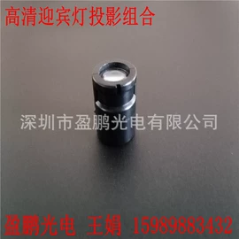 棱镜、透镜;LED灯透镜;灯罩