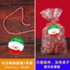 Tag [Green Snowman] + lanyard