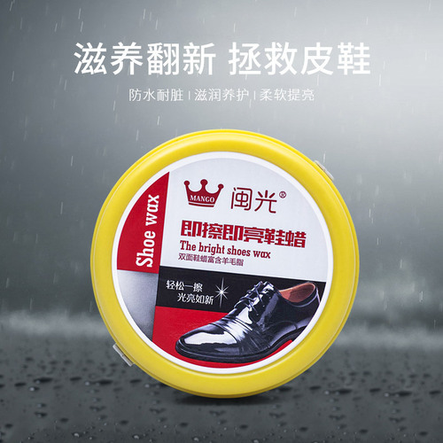 Wholesale Shoe Polish Leather Lamb Oil Genuine Leather Maintenance Oil Shoe Wax Integrated Soft Bristle Shoe Brush Shoe Care Gadget and Color Repair Magic