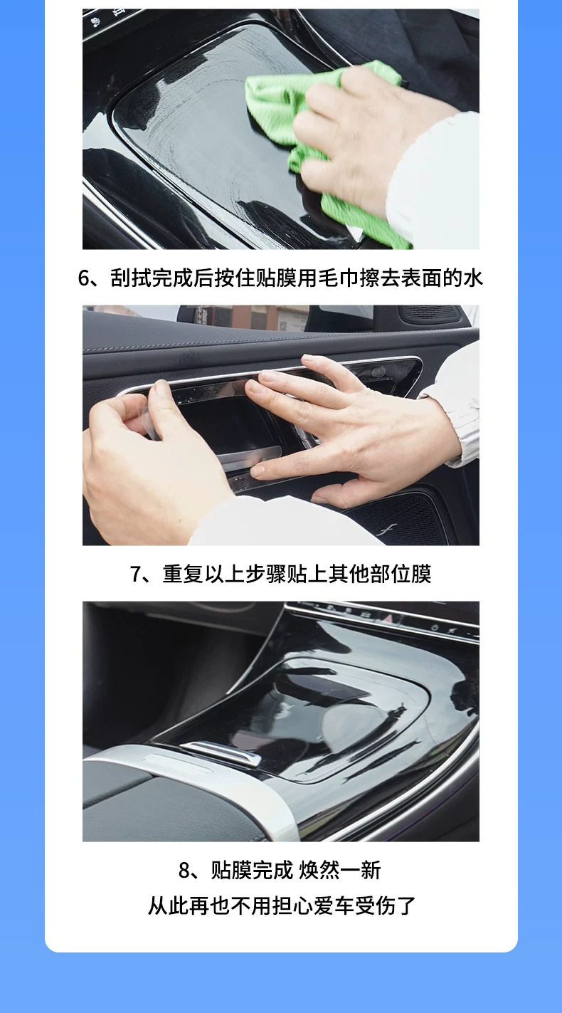 Mercedes-Benz V-Class interior film, V300 center console protective film, V260 navigation screen tempered glass film, accessories and supplies for modification