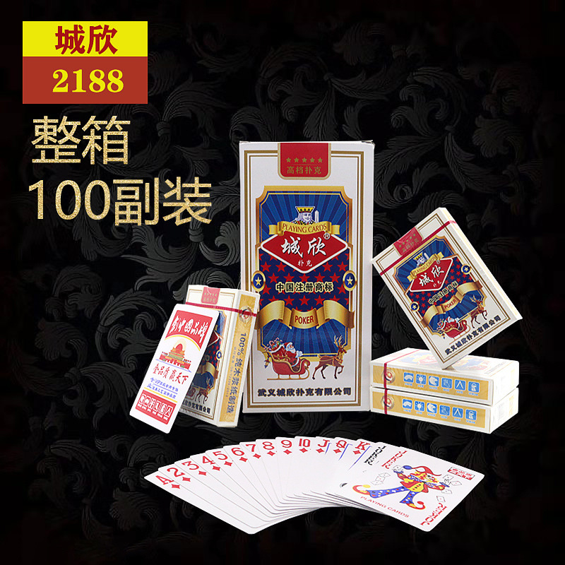 「청신-2188(산타클로스)