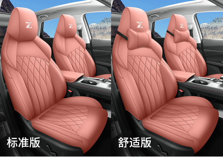 Changan uniz special car seat cover four seasons universal full-surround cushion Changan uniz leather seat cover