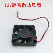 12V静音散热小风扇电动车充电器功放机箱变频器电源机箱散热风扇