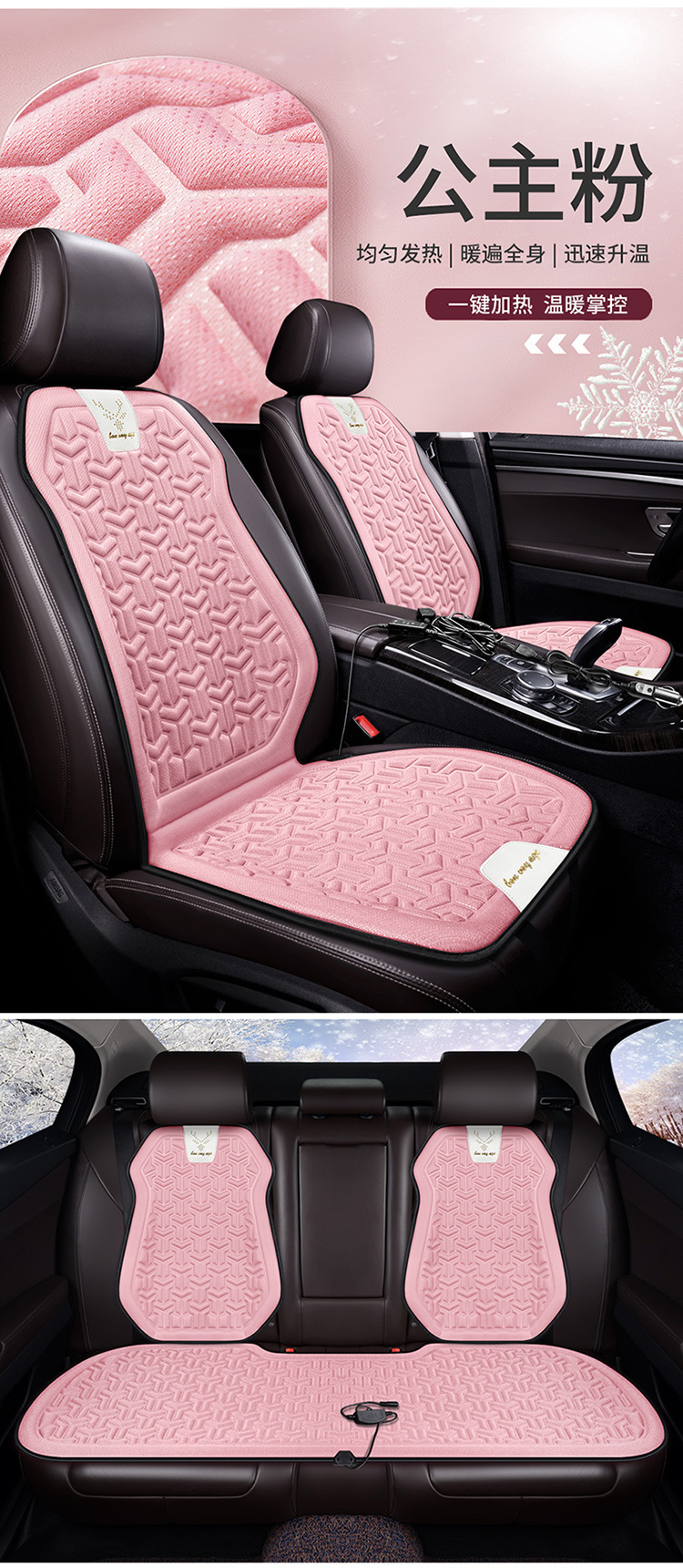 Car Heated Seat Cushion Car Winter Seat Electric Heated Seat Cushion Fast Heating Electric Mattress Car 12V Car Car