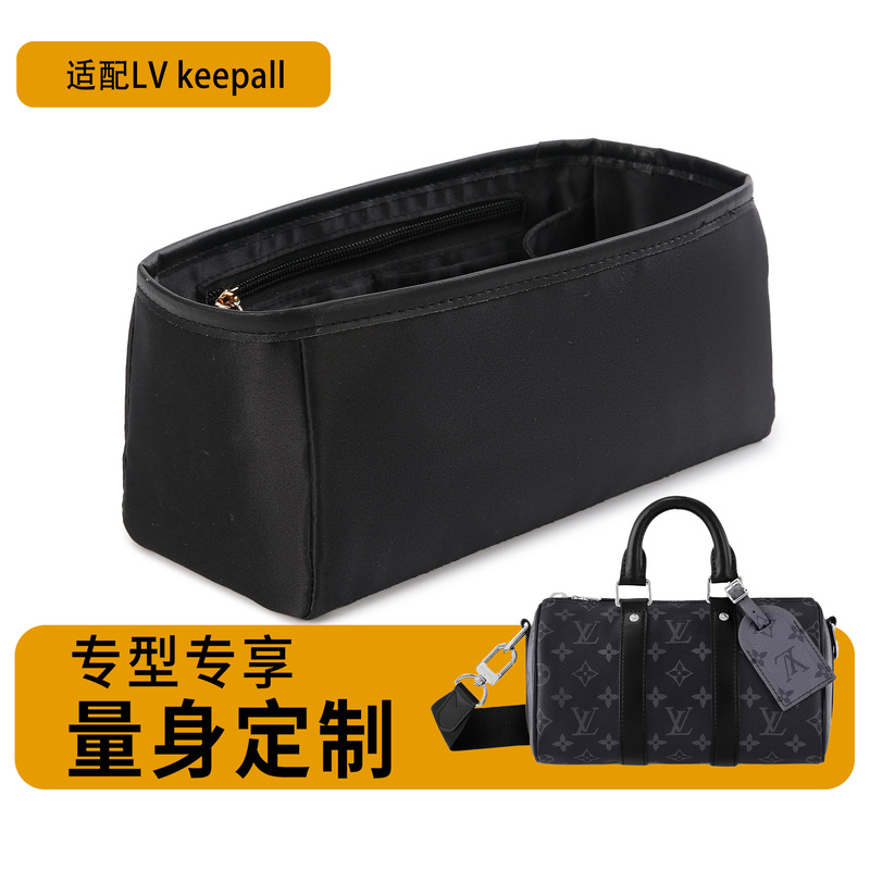 Used for Lv City Keepall25 Inner Bag Support Type XS Lining 35 Travel Bag Medium Bag Nano Inner Bag 40 Used for Lv City Keepall25 Inner Bag Support Type XS Lining 35 Travel Bag Medium Bag Nano Inner Bag 40