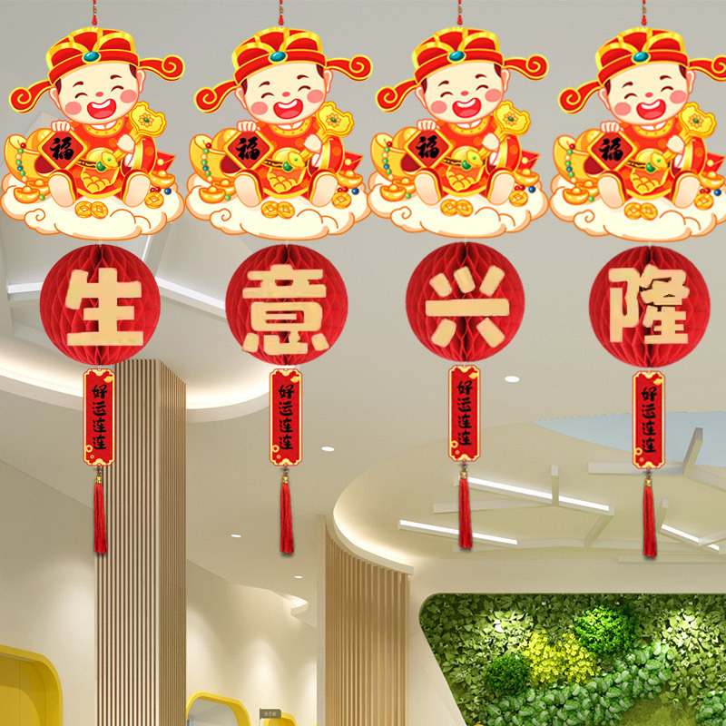 2025开业大吉装饰典超市店铺服装店活动气氛布置吧台摆件无葫芦|undefined