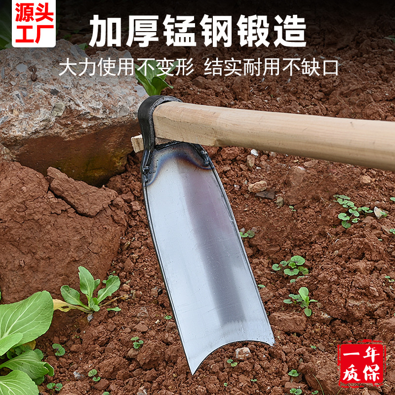 锄头老式农用工具挖笋农具多用锛锄开荒刨坑家用种菜挖地锄撅头锰