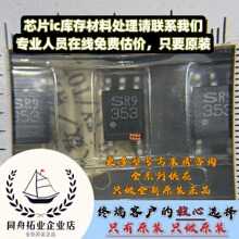 ֱ��PC353T �zӡ353ȫ��ԭ�b�F؛ �NƬSop4 ����оƬic �|�����C