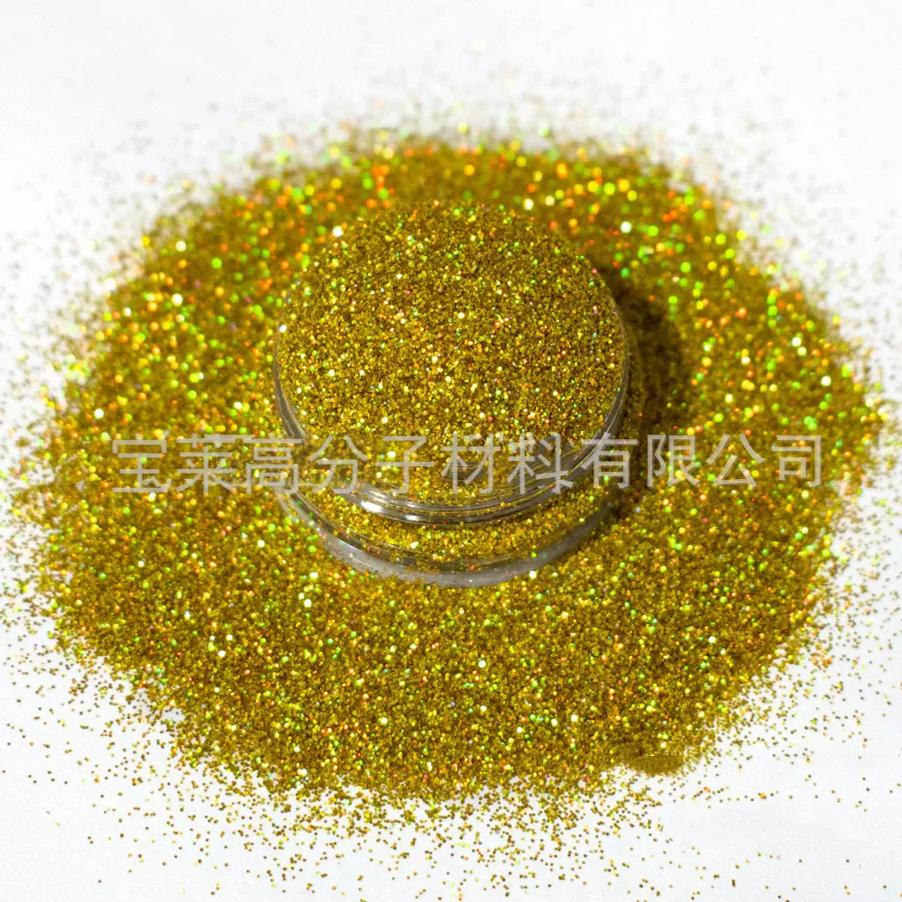 亚马逊专供可降解镭射金葱粉圣诞工艺品水降解植物纤维欧盟新规