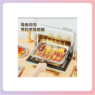 ✅ Tin Foil Thickeneded Aluminum Foil Barbecue Flower Nail Powder Tin Foil Baking Barbecue Roasted Sweet Potato Baking Paper Pad