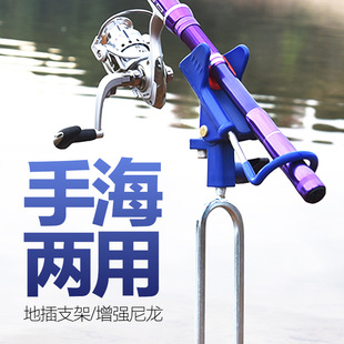 2023 New Fishing Rod Holder Stand Multi-Functional Stainless Steel