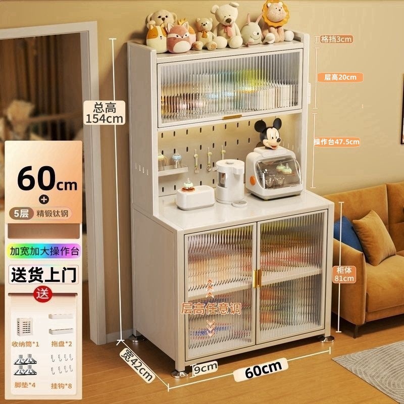 Cocina hogar leche en polvo para bebés mesa de alimentación armario de almacenamiento para artículos para bebés estante de almacenamiento de tierra armario de gran capacidad