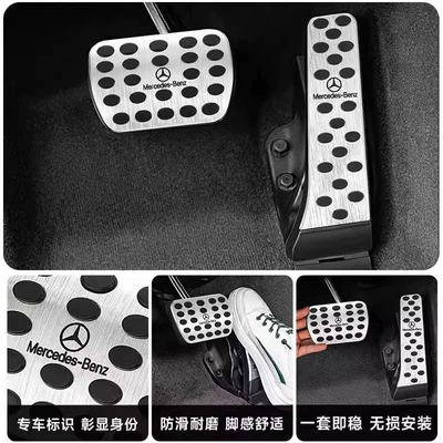 Suitable for Mercedes-Benz's New C-Class | Dekorativ pedal başlıqları