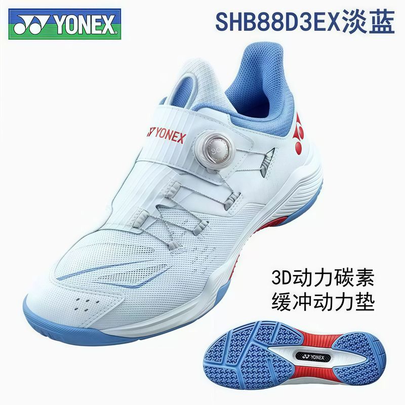正品尤尼羽毛球鞋88D2二代男女专业yy纽扣运动鞋宽防滑减震休闲鞋|undefined
