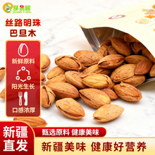 �z·����͵�ľС���הy��ʳ���eʳƷ�k������ʳ�̿ڈԹ���؛