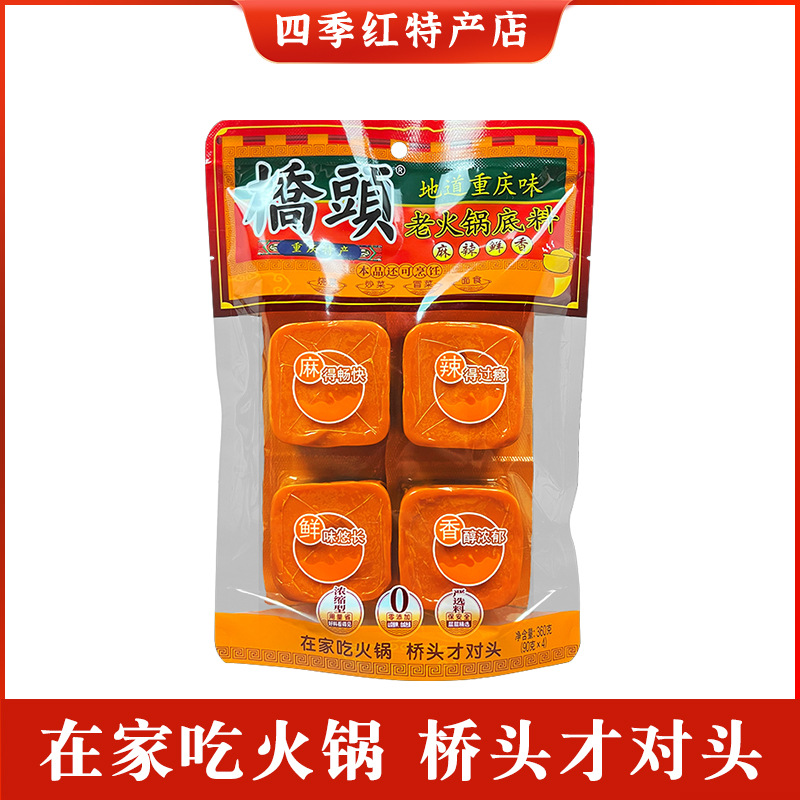 약간매운맛 [매콤하고 향긋한] 360g*1봉