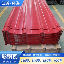 铝及铝合金材;不锈钢板;其他不锈钢管