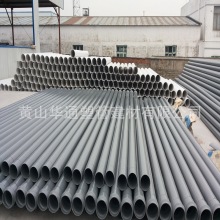 ��ɫ160upvc�oˮ�� �zˮճ�� DN150pvc-u��ˮ�ܵ� �ں�6.2����