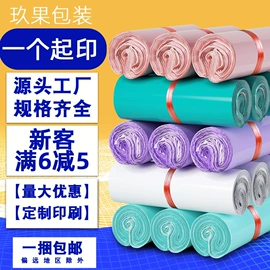 快递袋;气泡信封;塑料自封袋