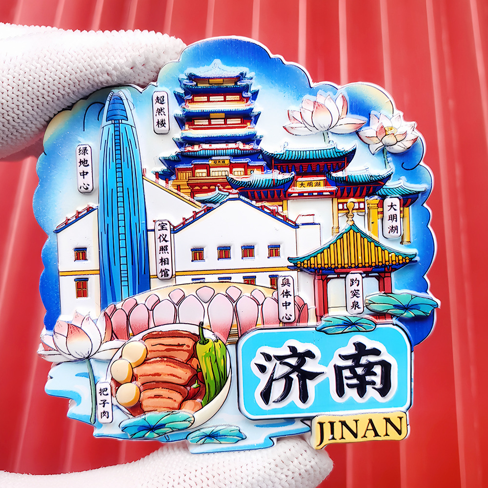 文創都市冷蔵庫は全国各地の北京上海南京観光スポットの記念品を貼っています。