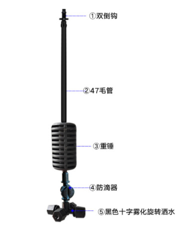 Colgante micro spray traje de rociadores de efecto invernadero pulverización automática rotación refracción atomización riego ahorro de agua colgando micro spray