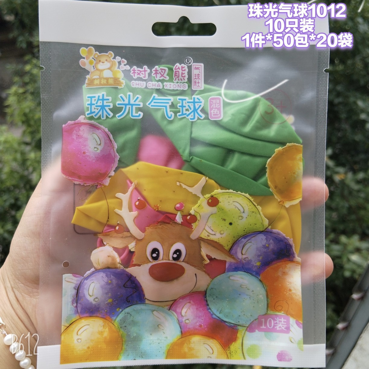 Nuevo feliz dibujos animados dibujos animados burbujas artesanía regalo de recompensa pegatinas de jardín de infantes 3D movimiento tridimensional