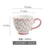 Breakfast cup pink