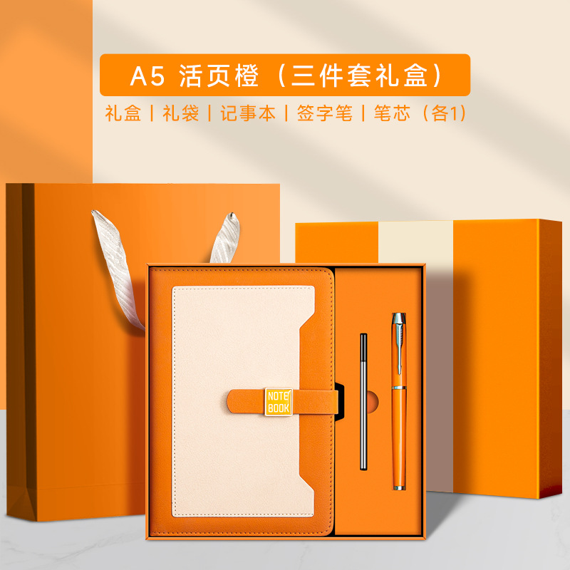 A5 바이브런트 오렌지 + 펜 + 리필