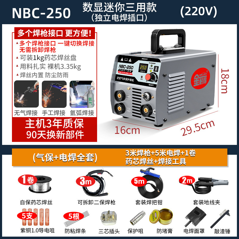 250 [명예삼용/핫스타일 추천] 용접와이어 1트레이