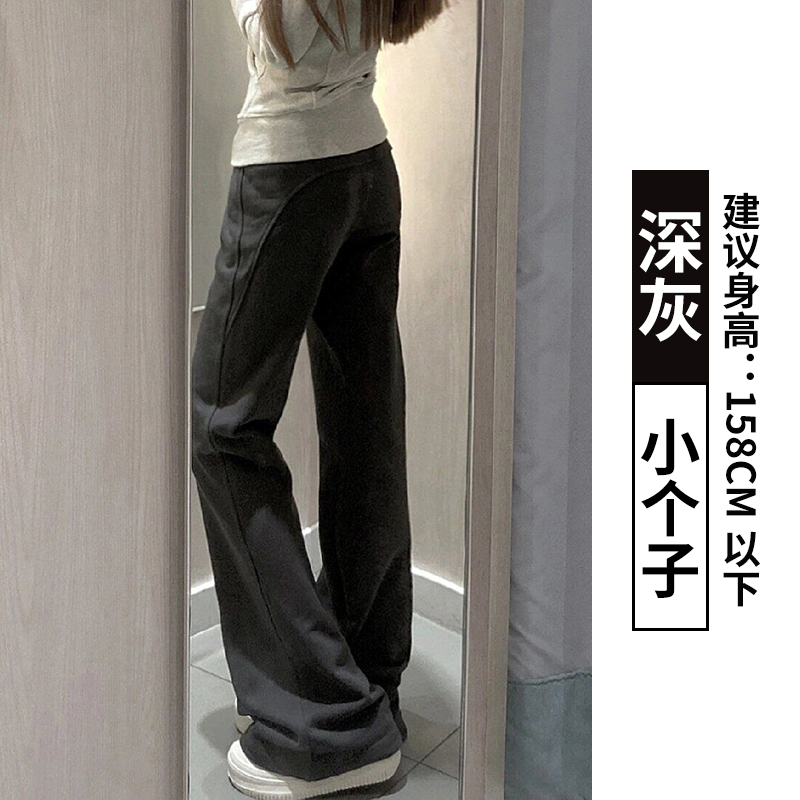 灰色运动喇叭裤女秋季2025新款高腰显瘦微喇裤小个子美式休闲卫裤|undefined