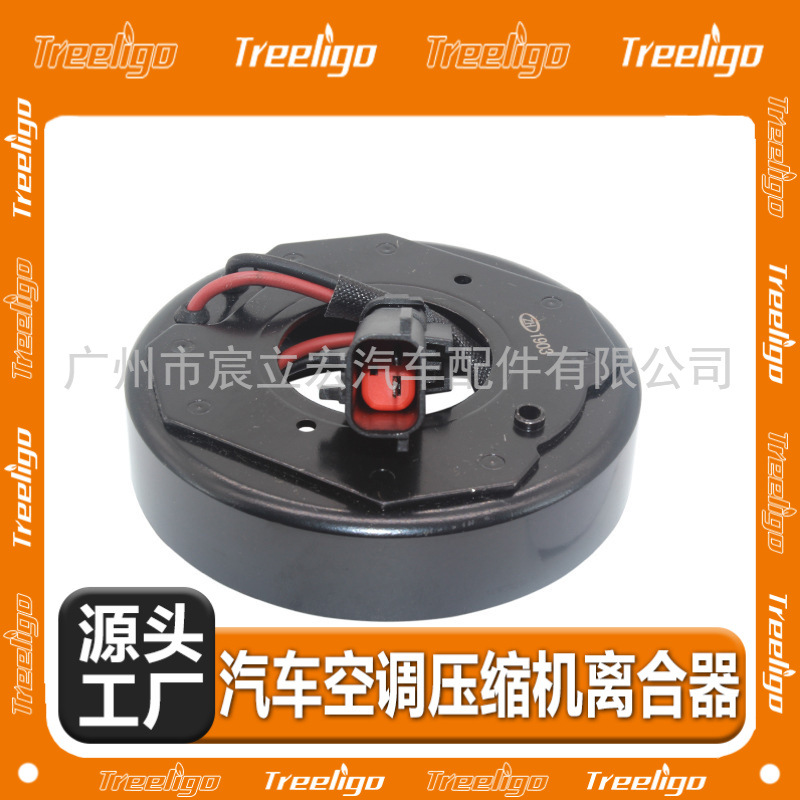 Coche aire acondicionado compresor embrague electromagnético adecuado para Toyota dragón asiático Dodge enchufe (10s)