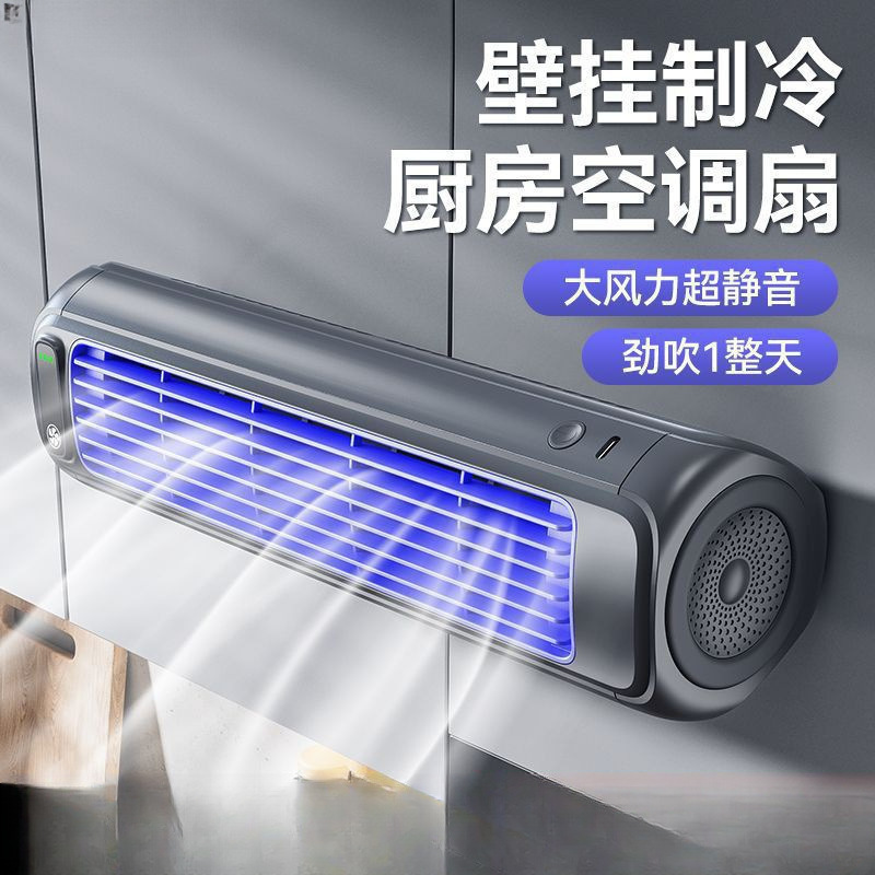 Ventilador doméstico pequeño silencioso cocina aire acondicionado inodoro colgado en la pared dormitorio sin perforación ventilador eléctrico colgado en la pared transfronterizo