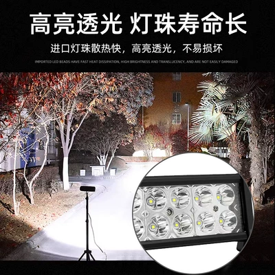 Roof Light e-commerce product: dual-row LED car light
