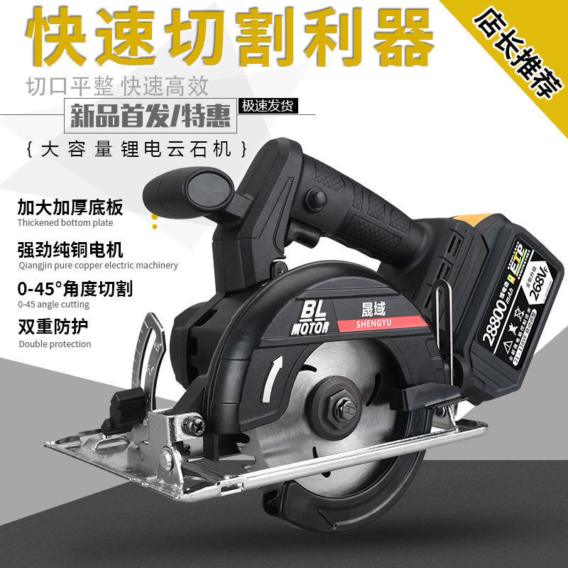 通配用48V88VF锂电池5寸电圆锯充电手提式木工电锯无刷切割机手锯|undefined