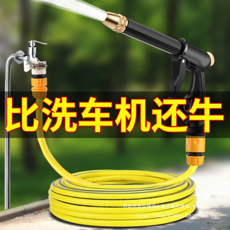 新款家用高压洗车水枪接龙头自来火浇花清洗工具刷车枪头防冻软管