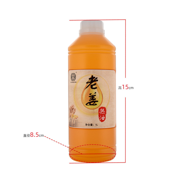 マッサージのエッセンシャルオイルの卸売りのショウガの発熱の全身は背中をマッサージして治療します。|undefined