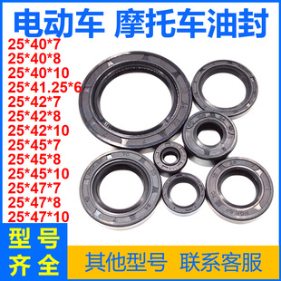 늄���݆܇Ħ��܇�����S�ͷ�25x40 42 45 47x7 8 10 25x41.25x6