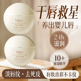 贴片面膜;面霜;面部护理套装