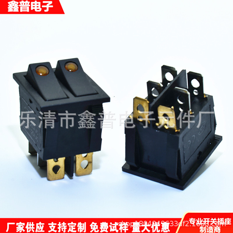 船型开关 双联翘板开关 KCD6 双翘猫眼灯电源开关 LED灯双开关