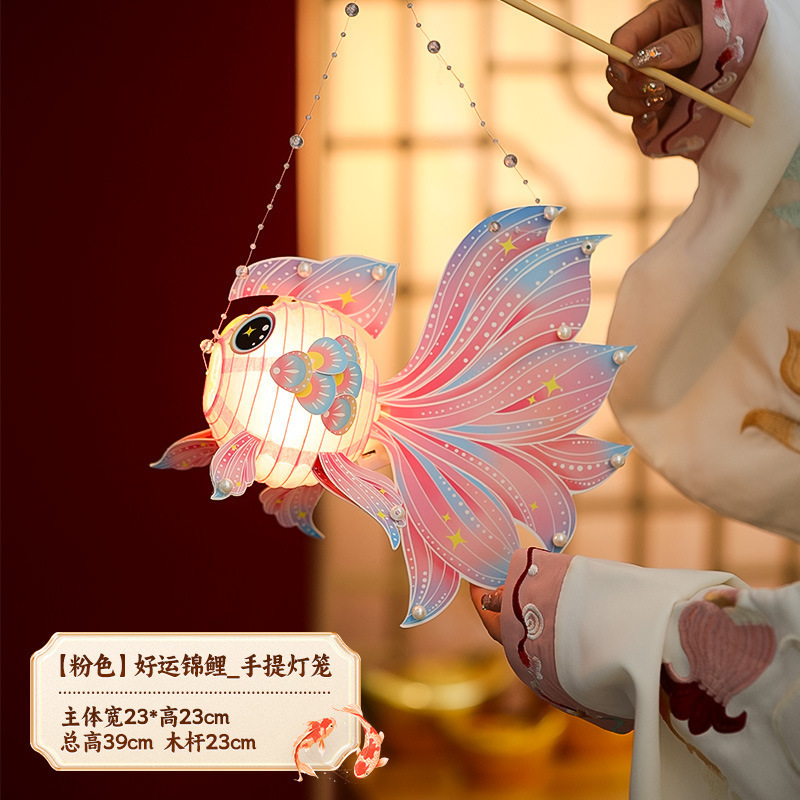 中秋节吉祥如意金鱼灯手diy儿童锦鲤灯笼制作材料非遗古风花灯|undefined