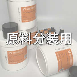 分装包材精油瓶喷瓶铝瓶玻璃瓶泵瓶泵头喷头