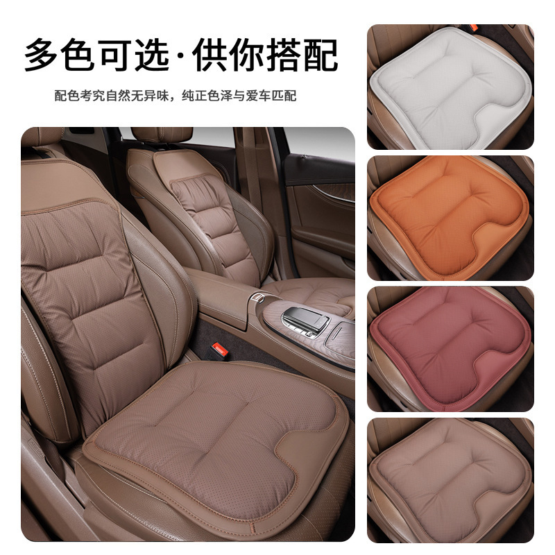 新型自動車座布団ナパピ四季通用快適滑り止めシートクッション穴開け通気原車同色シートクッション|undefined