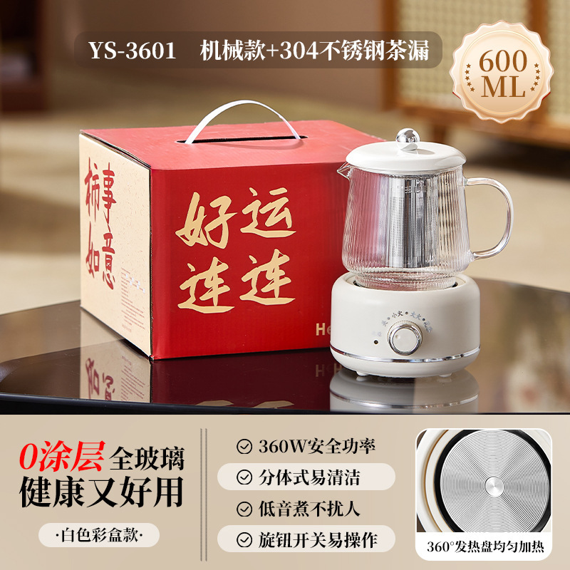 全玻璃养生杯带礼盒办公室多功能迷你电热杯花茶壶养生壶礼品|undefined