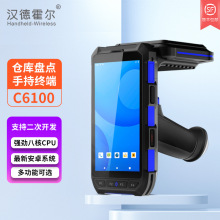 C6100RFID�ֳ֙C���S�a�����ɼ��������l�ֳֽK�˹̶��Y�a�P�c�C