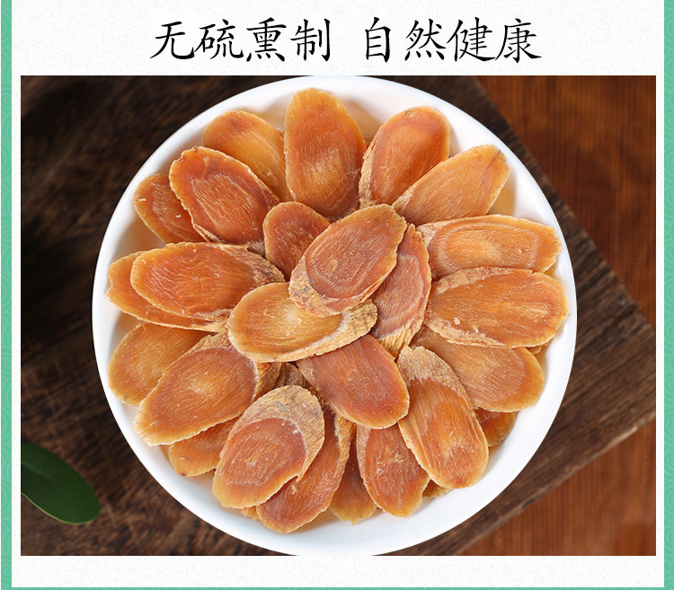 Premium Changbai Mountain Red Ginseng Slices Sugar-Free Hong Shen Tea Grade Large Pieces 50g in use